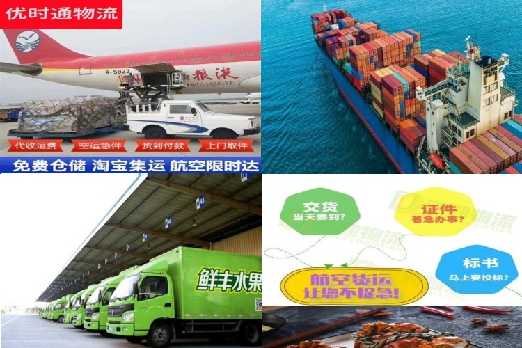 上栗到菲律宾航空货运公司-上栗到菲律宾物流专线